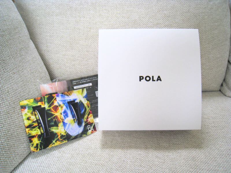 POLAアイゾーンクリーム白い箱